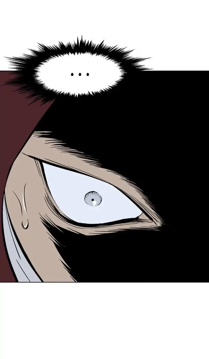 Page 7 of Chapter 151