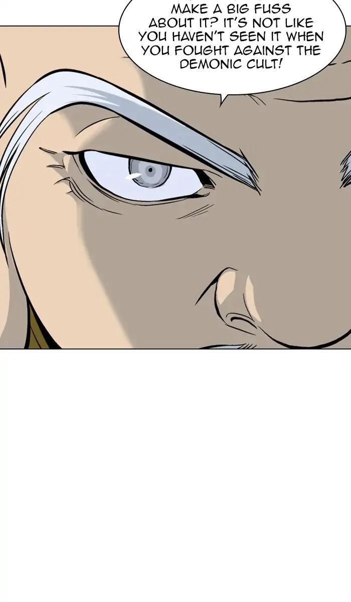 Page 23 of Chapter 151
