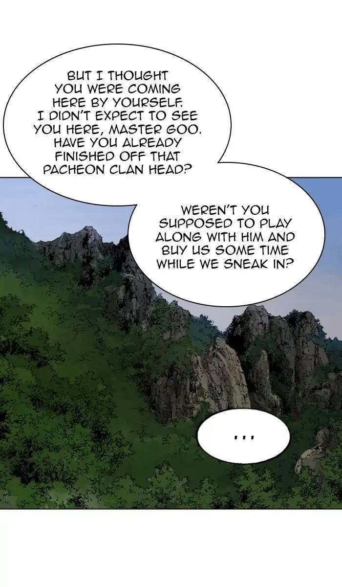 Page 29 of Chapter 151