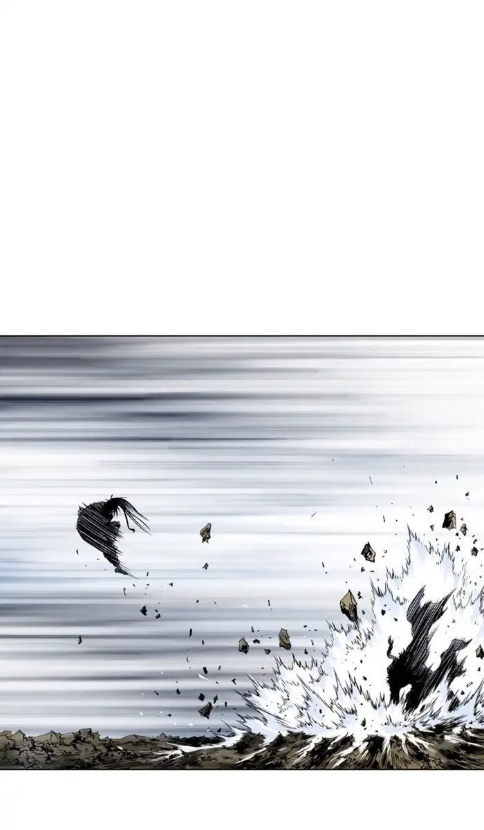Page 5 of Chapter 152