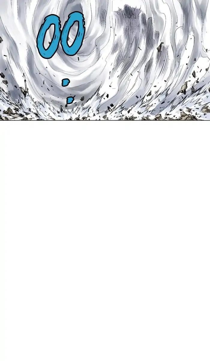 Page 75 of Chapter 152