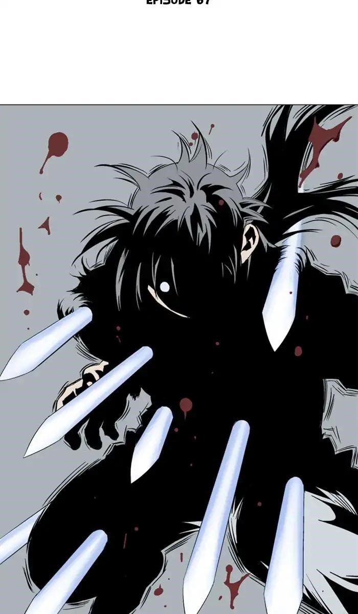 Page 2 of Chapter 153