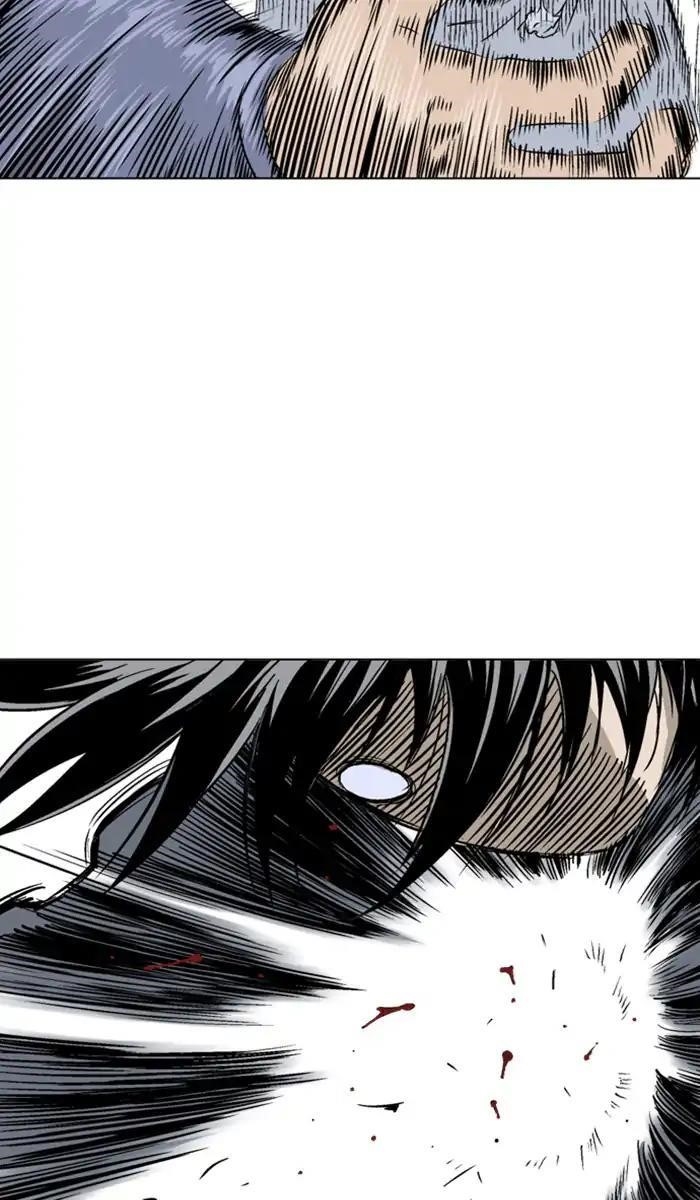 Page 8 of Chapter 153
