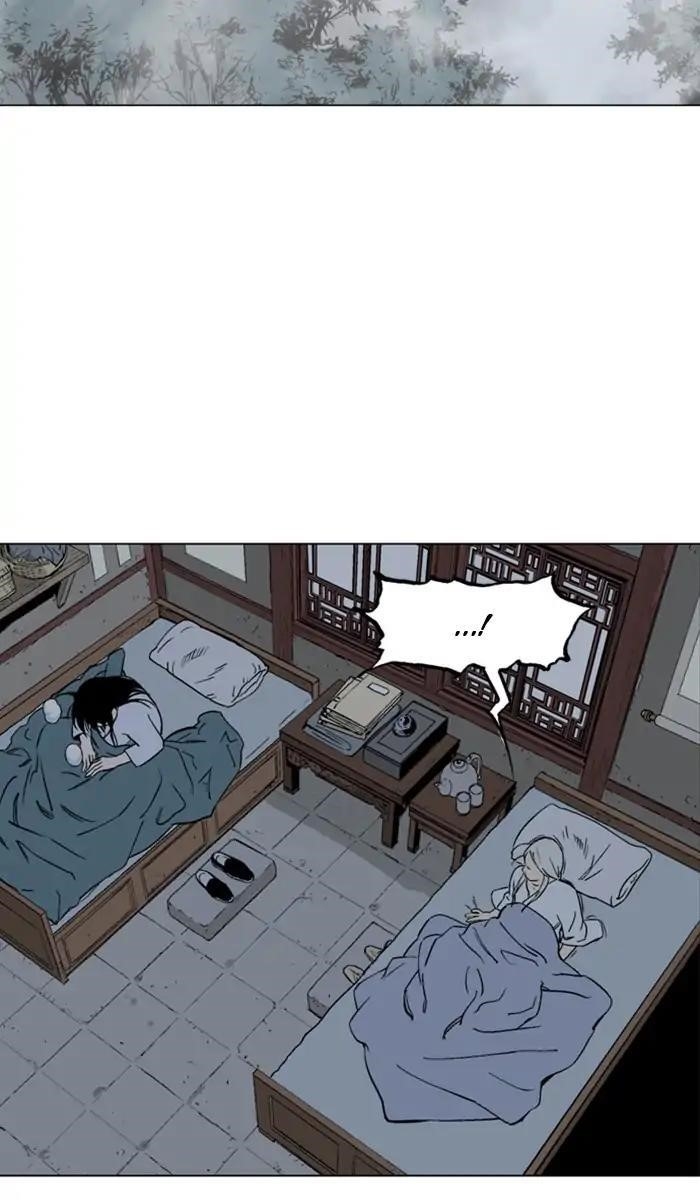 Page 3 of Chapter 154