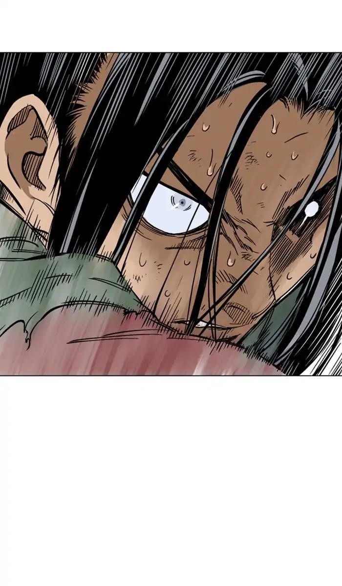 Page 3 of Chapter 155
