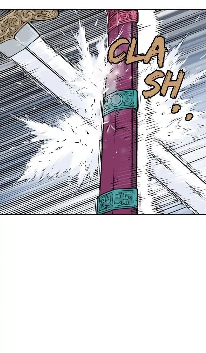 Page 4 of Chapter 155