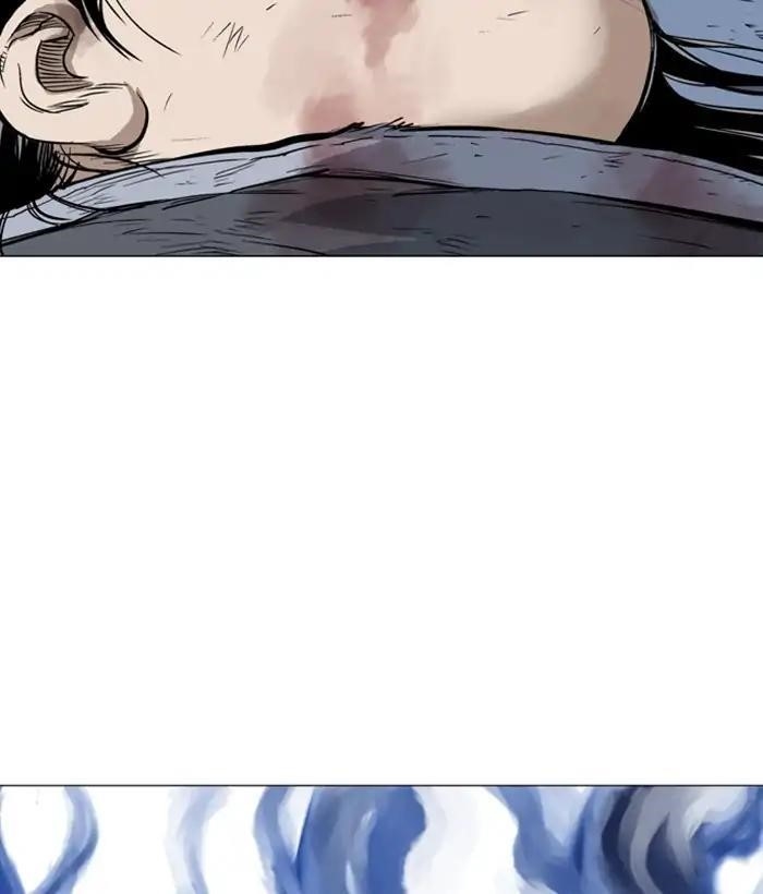 Page 88 of Chapter 155