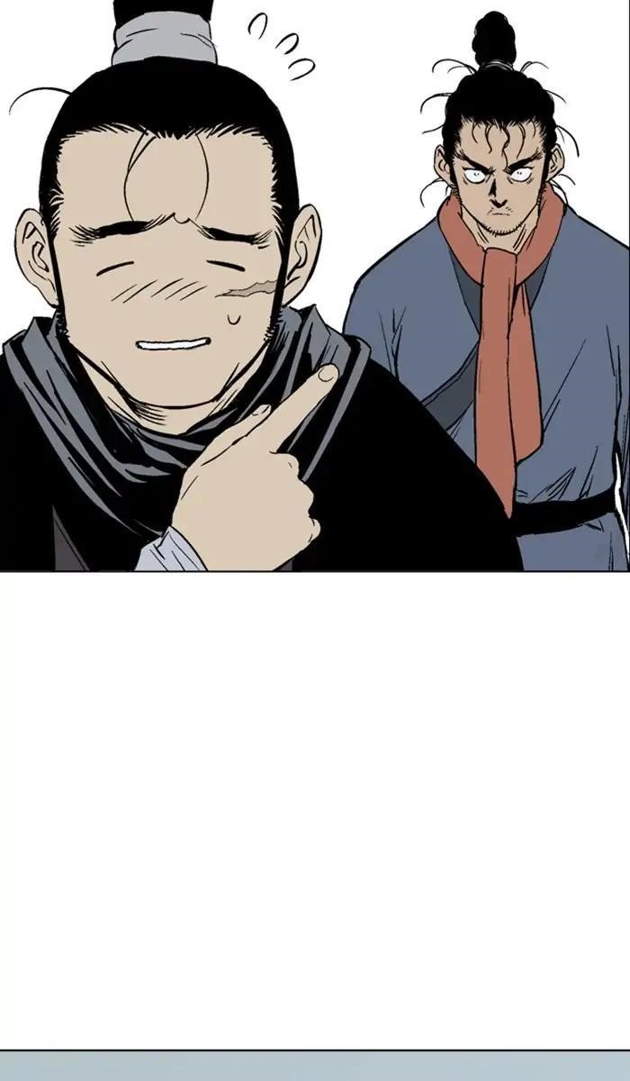 Page 24 of Chapter 156