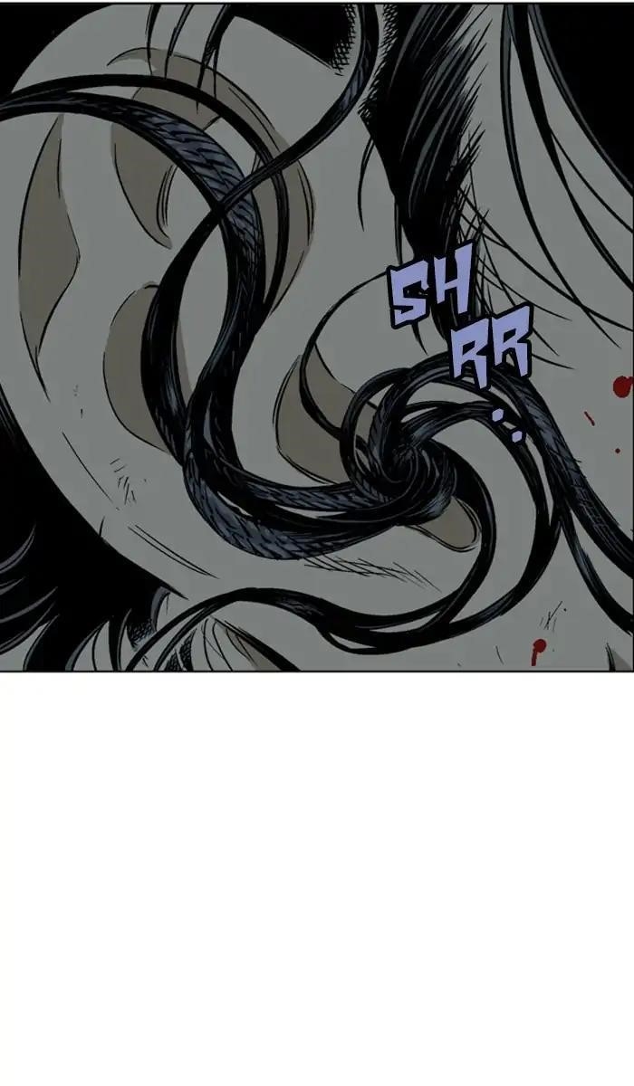 Page 5 of Chapter 157