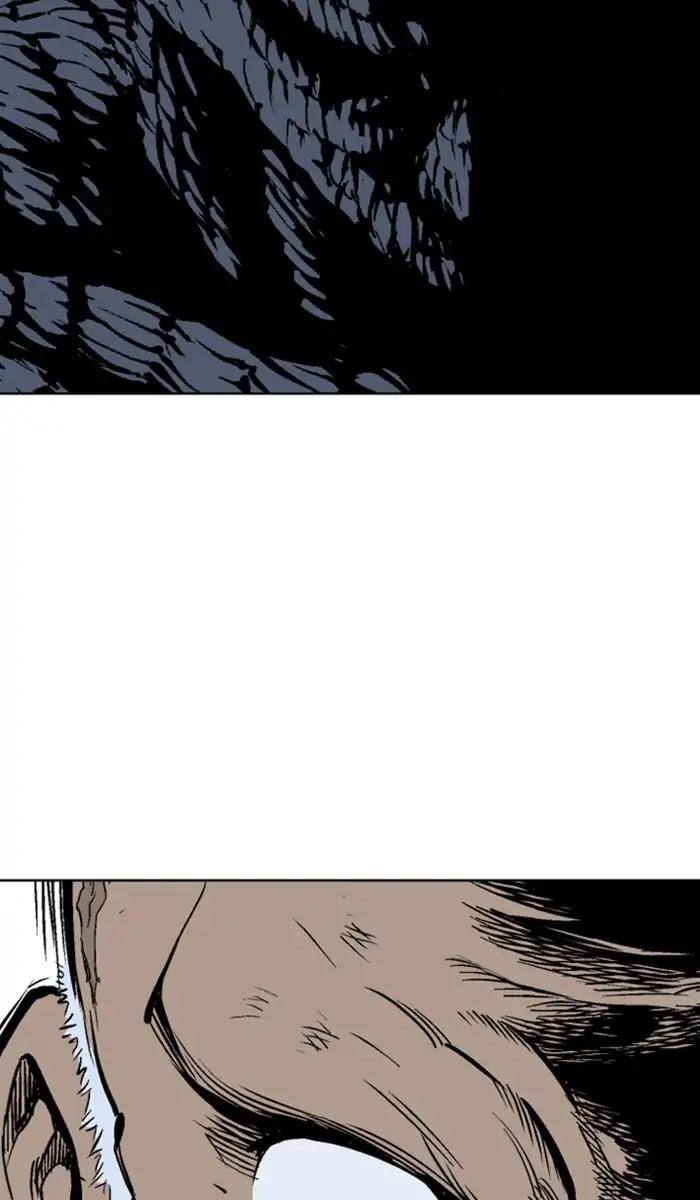 Page 20 of Chapter 157