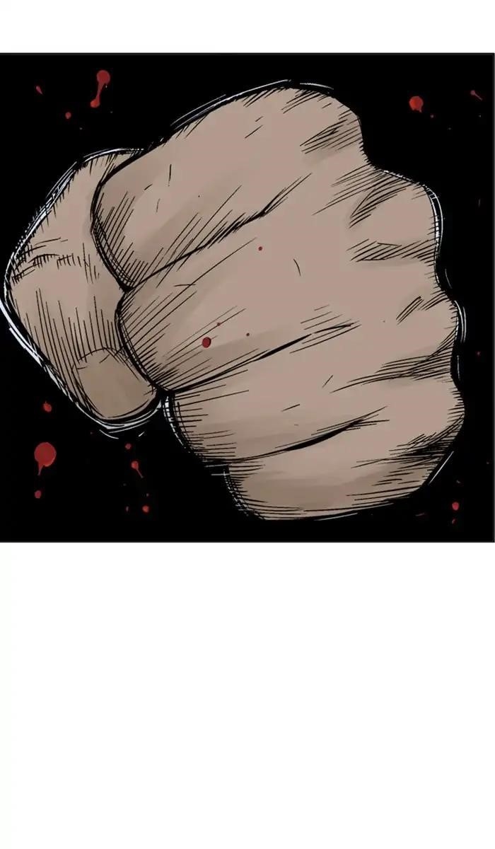 Page 7 of Chapter 158