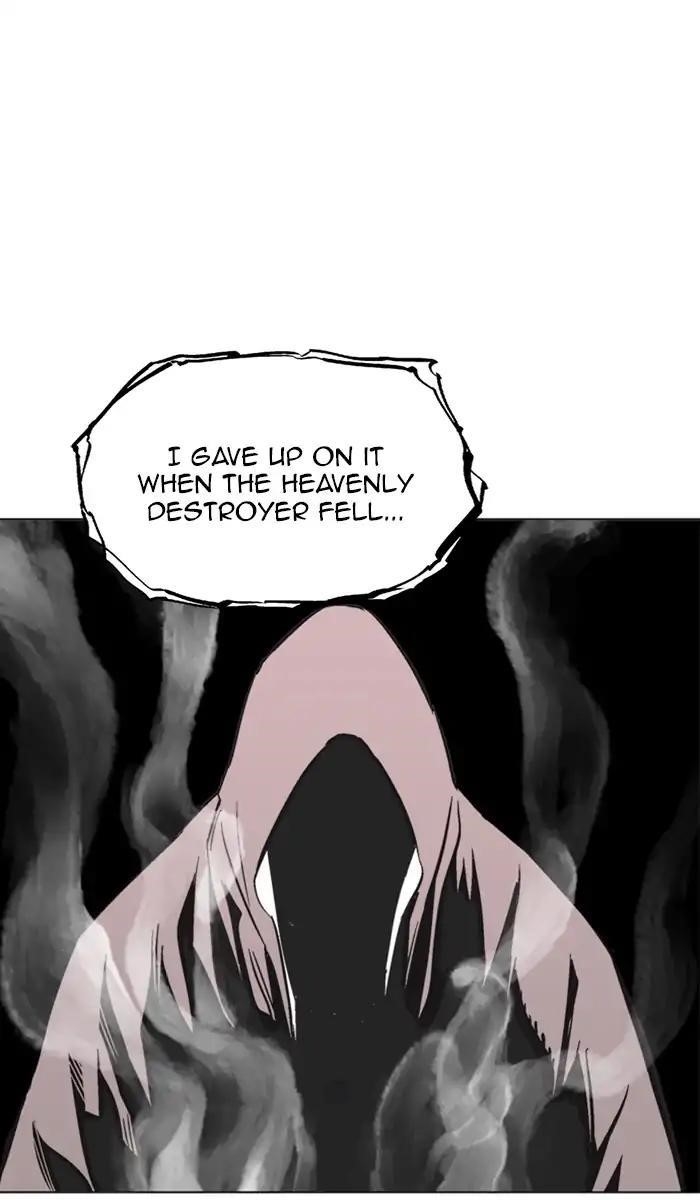 Page 17 of Chapter 158