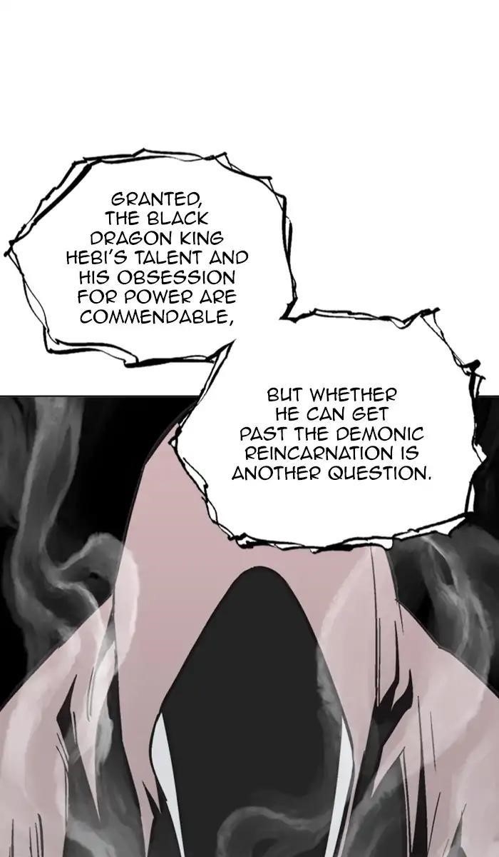 Page 18 of Chapter 158