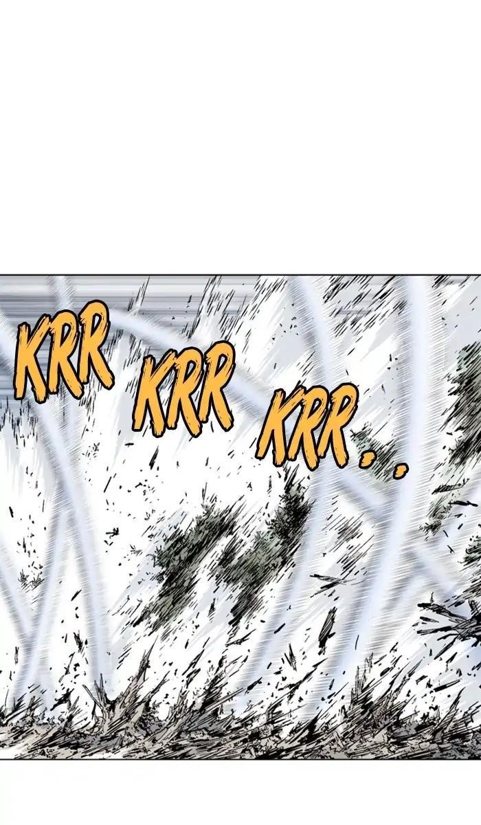Page 5 of Chapter 159