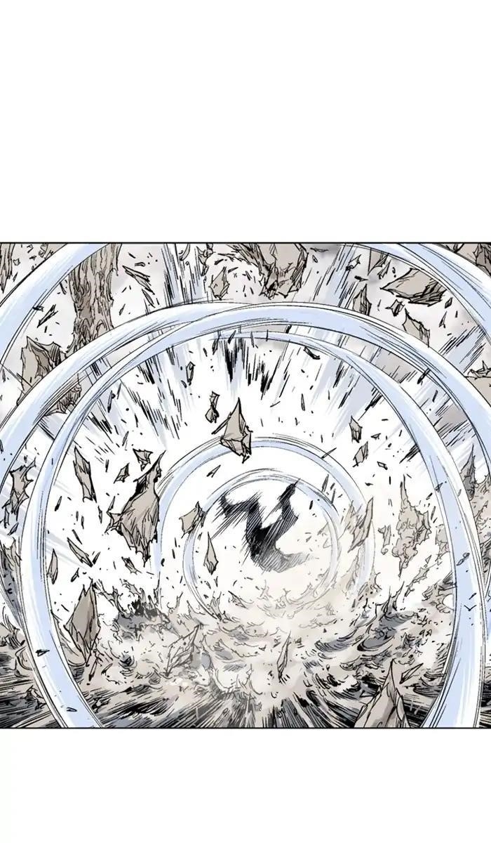 Page 6 of Chapter 159