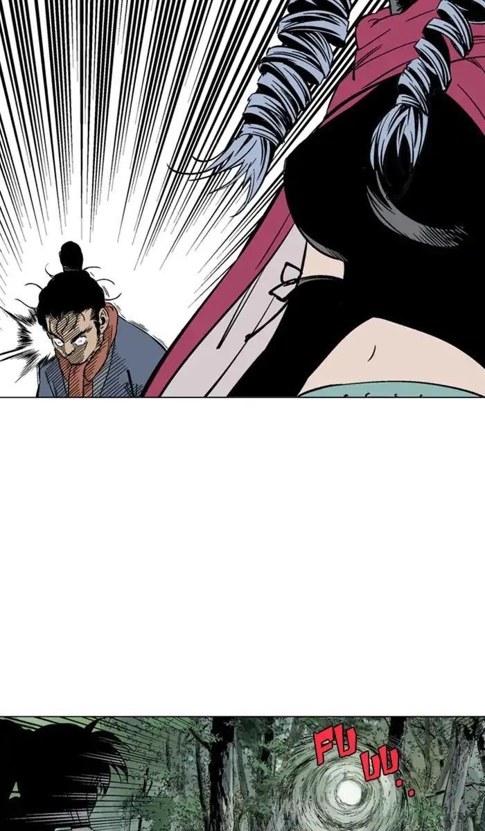 Page 74 of Chapter 159