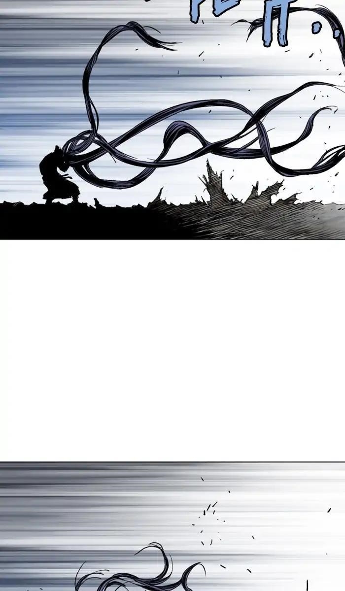 Page 3 of Chapter 160
