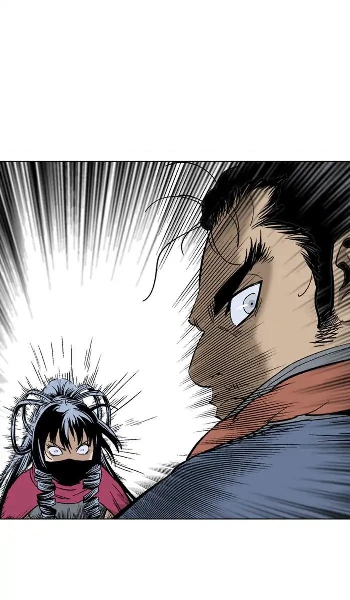 Page 17 of Chapter 160