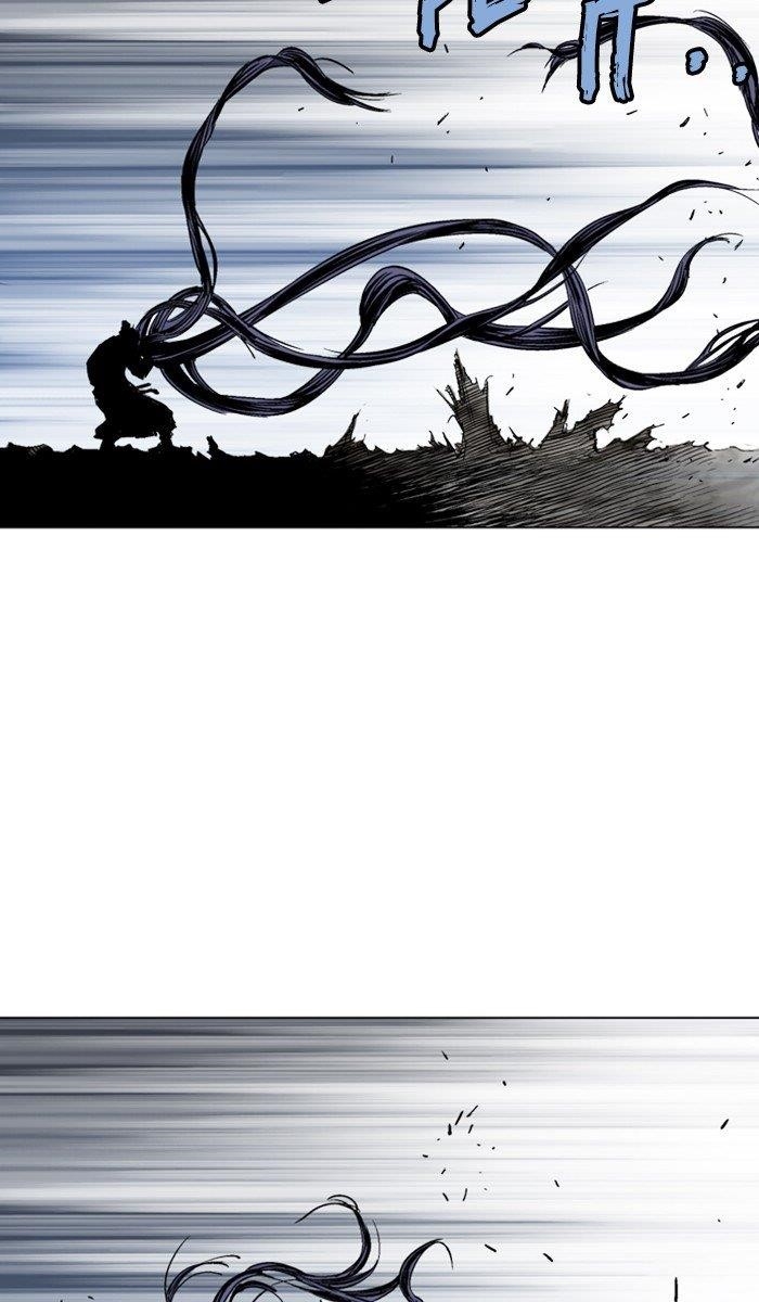 Page 3 of Chapter 161