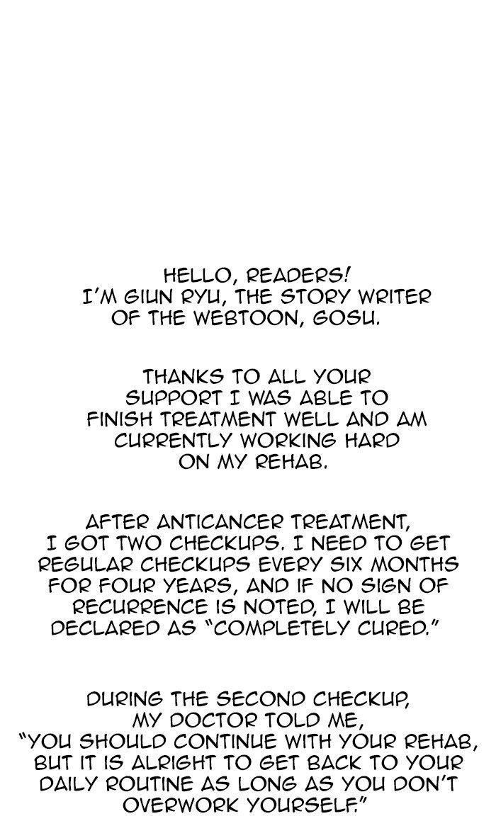 Page 2 of Chapter 163