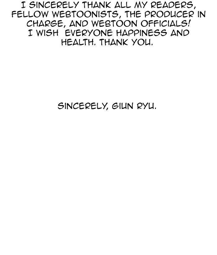 Page 4 of Chapter 163