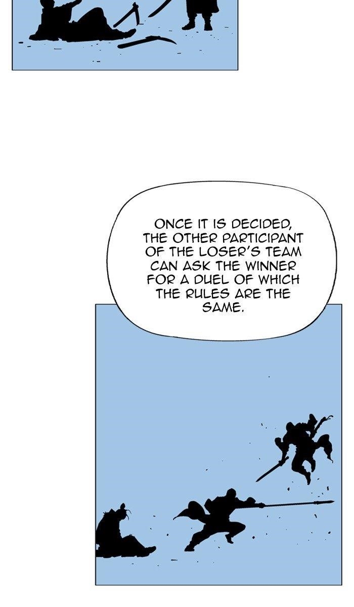 Page 14 of Chapter 163