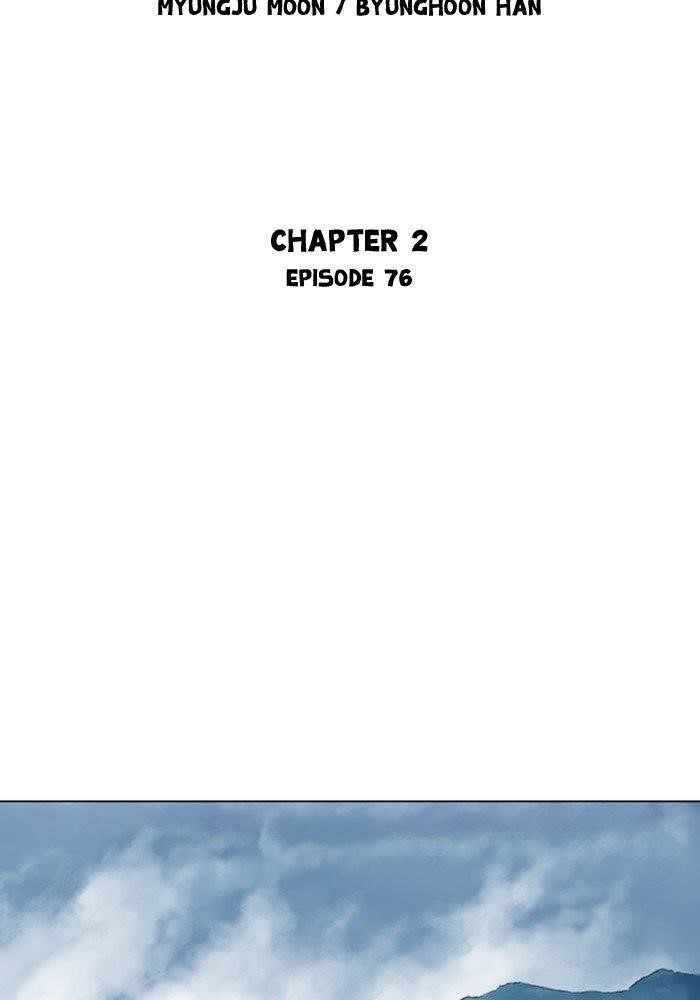 Page 2 of Chapter 164