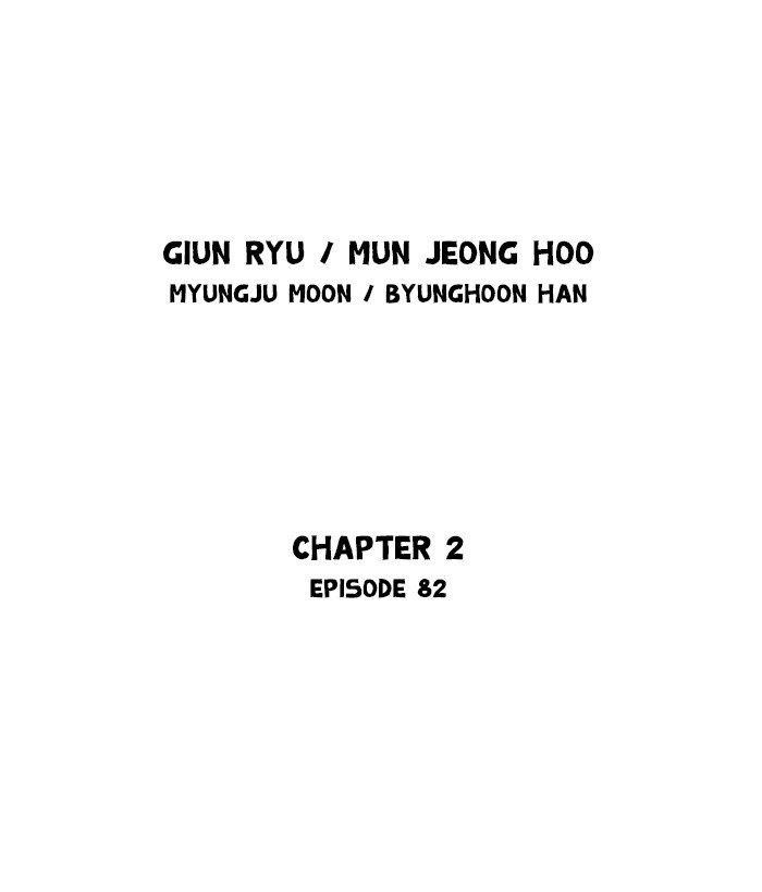 Page 2 of Chapter 170