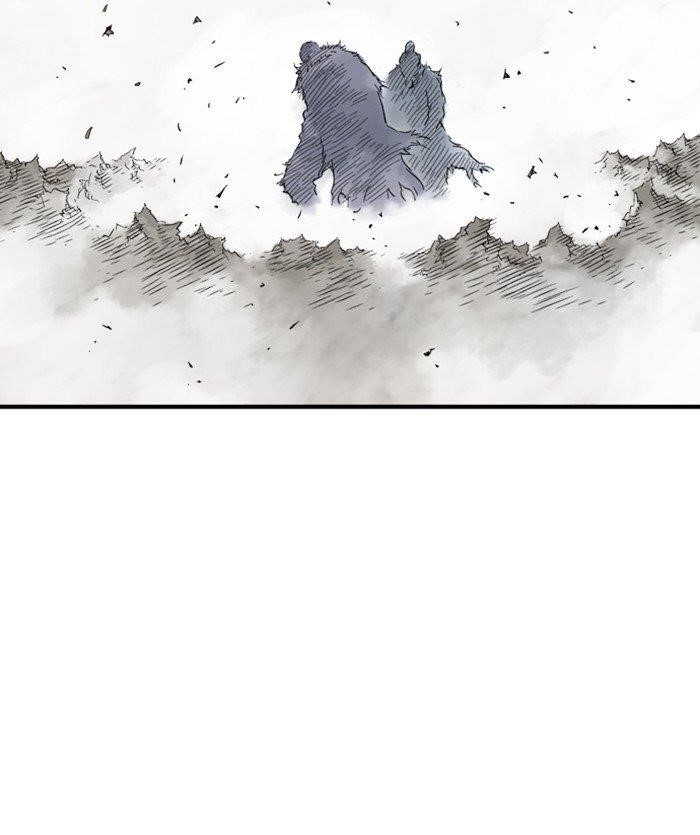 Page 17 of Chapter 171