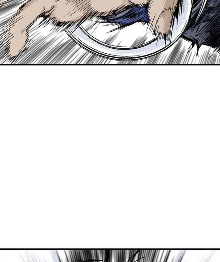 Page 77 of Chapter 171