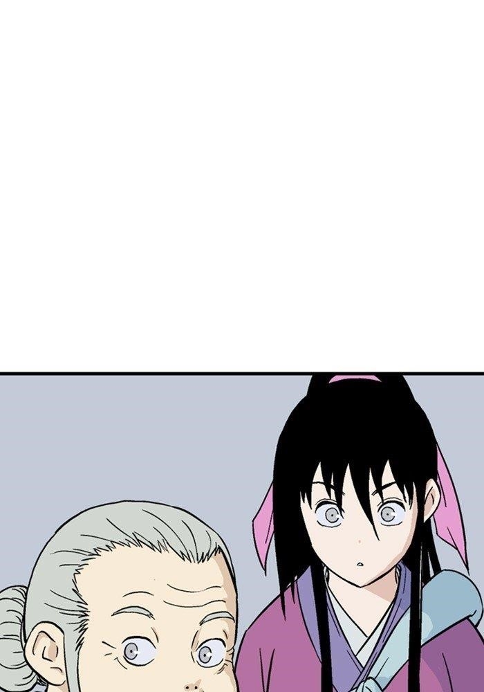 Page 21 of Chapter 172