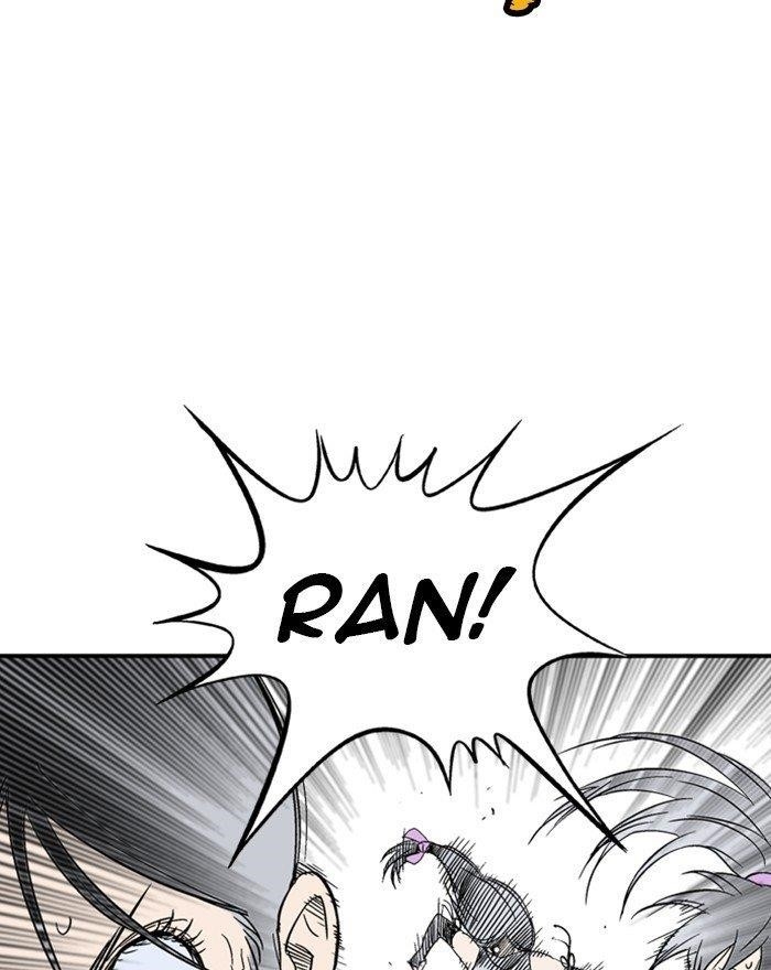 Page 116 of Chapter 176