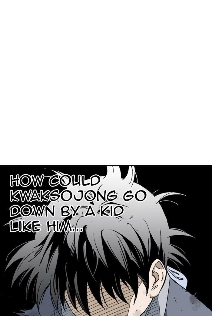 Page 9 of Chapter 177