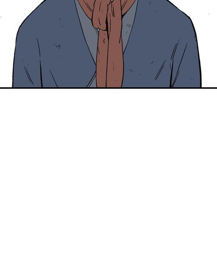 Page 4 of Chapter 178