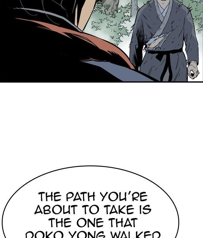 Page 12 of Chapter 178