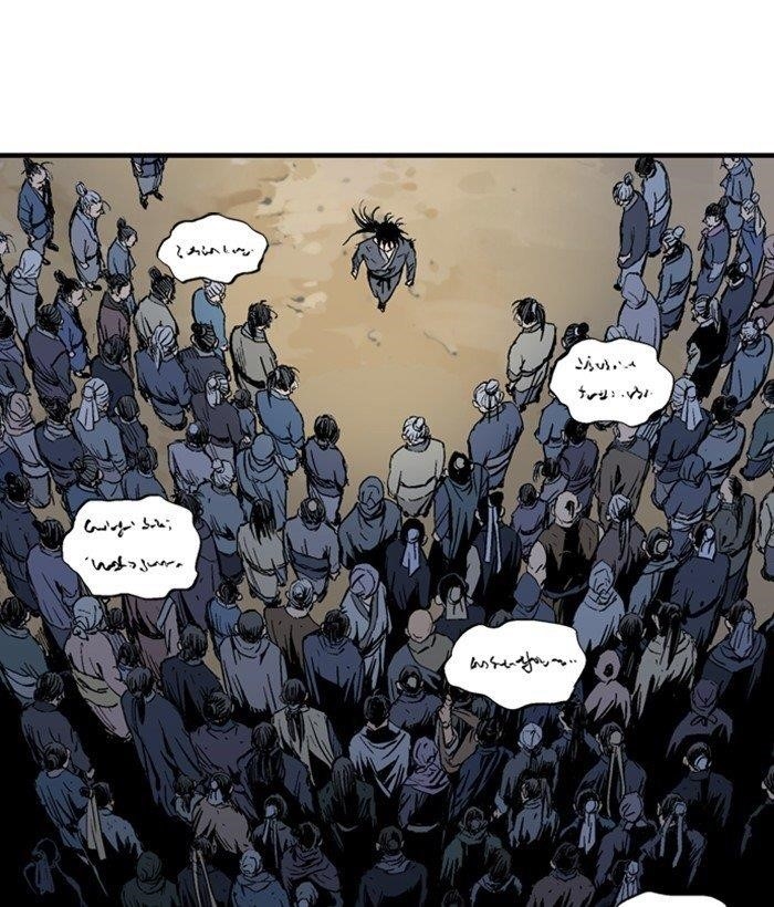 Page 38 of Chapter 178