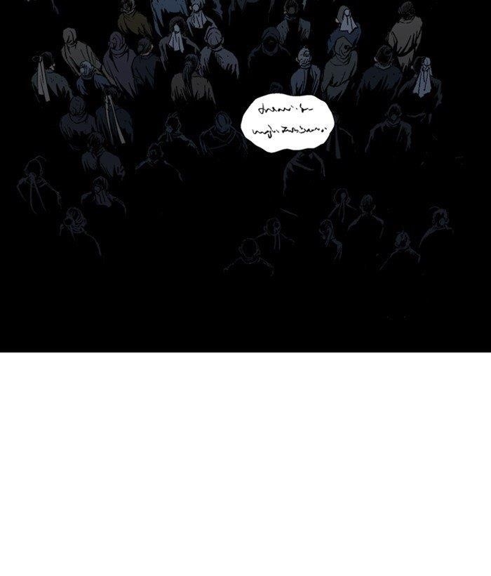 Page 42 of Chapter 178