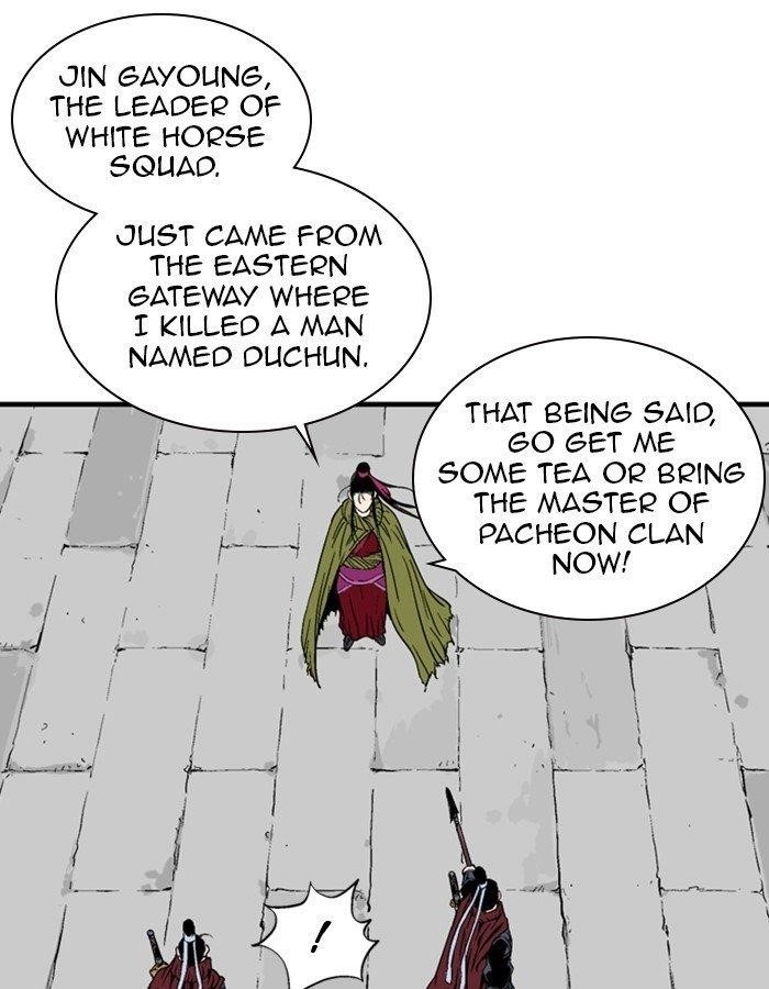 Page 121 of Chapter 179