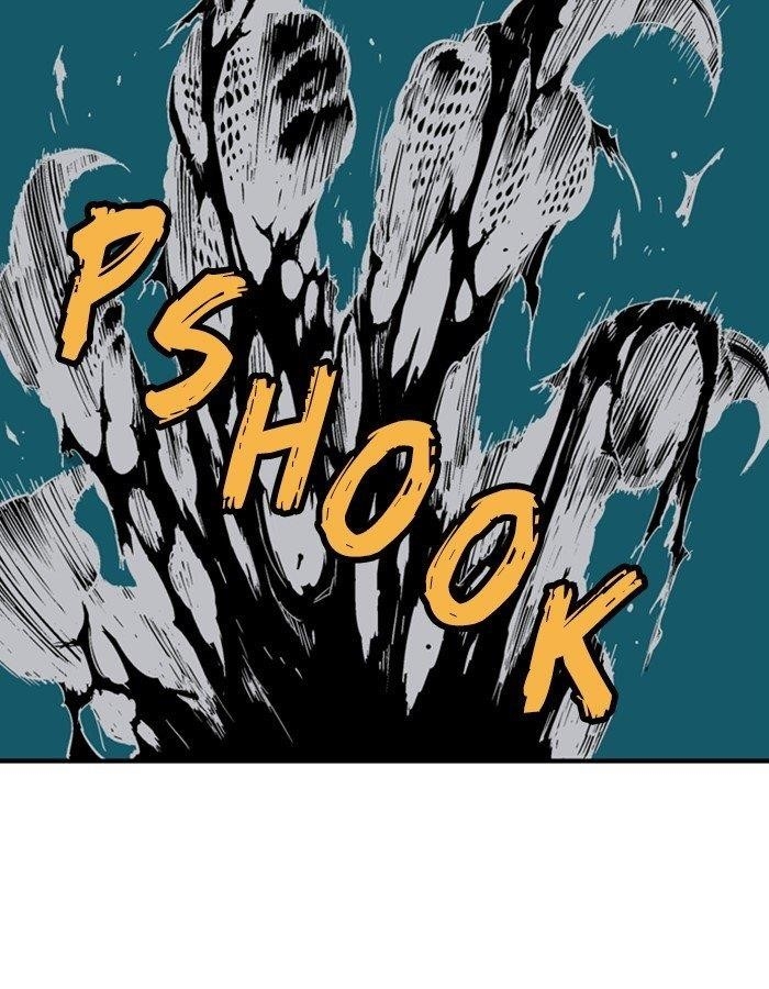 Page 47 of Chapter 179