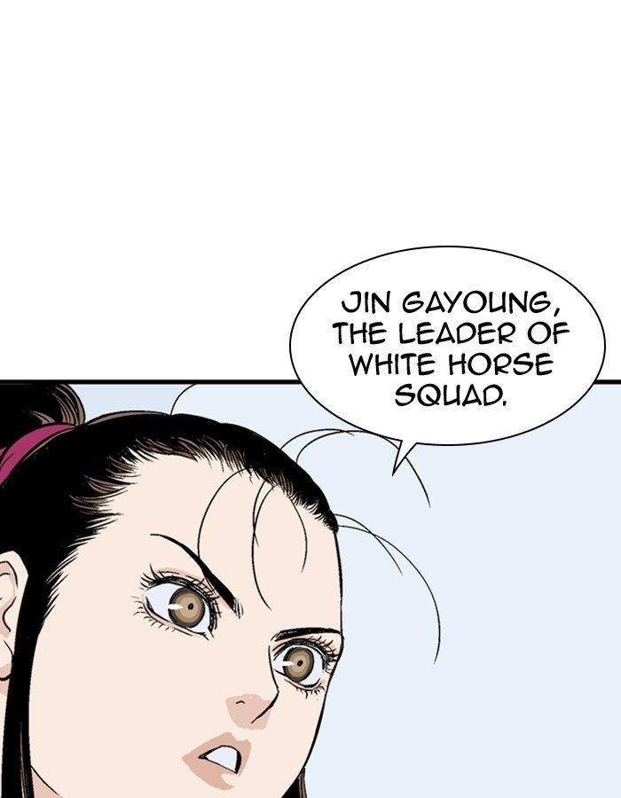 Page 96 of Chapter 180