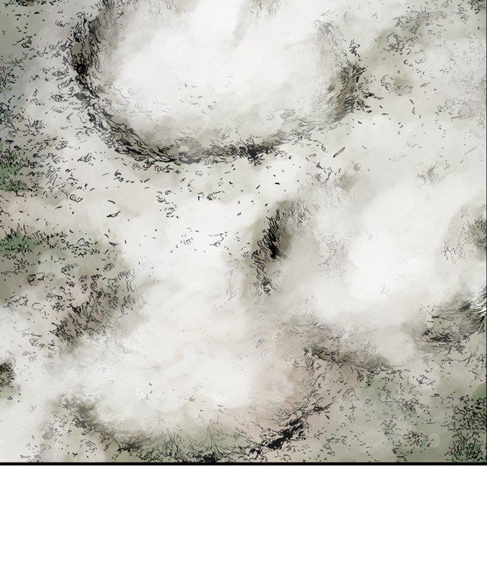 Page 5 of Chapter 181