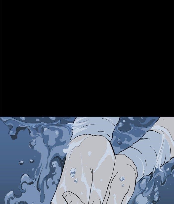 Page 86 of Chapter 182