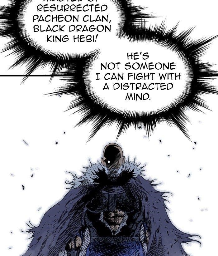 Page 21 of Chapter 183