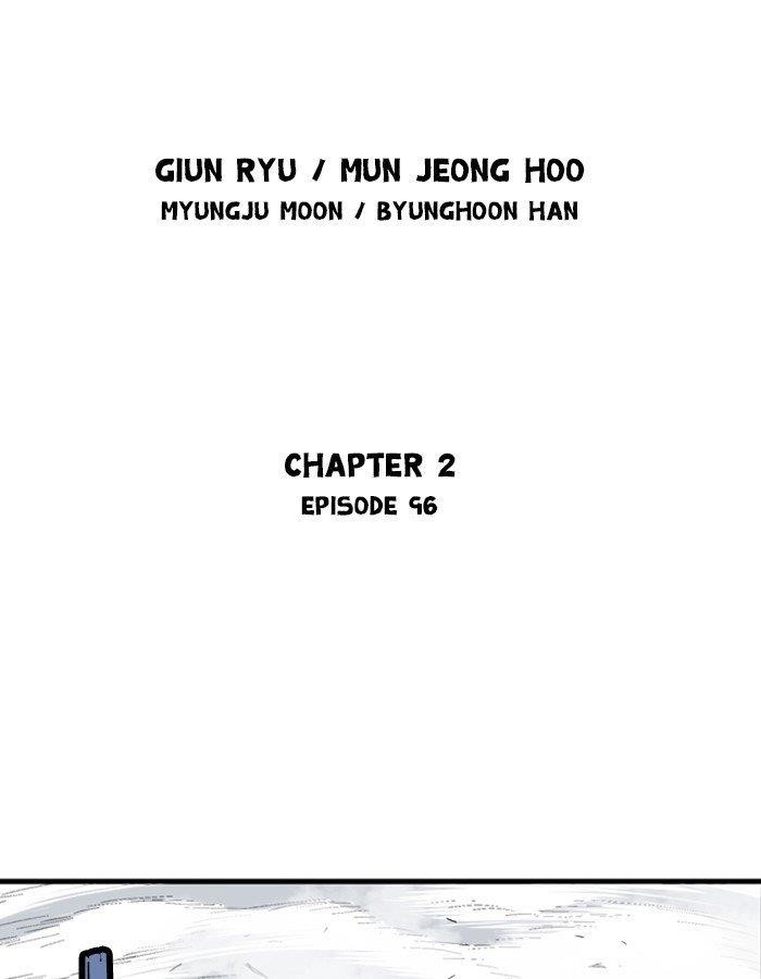 Page 2 of Chapter 184