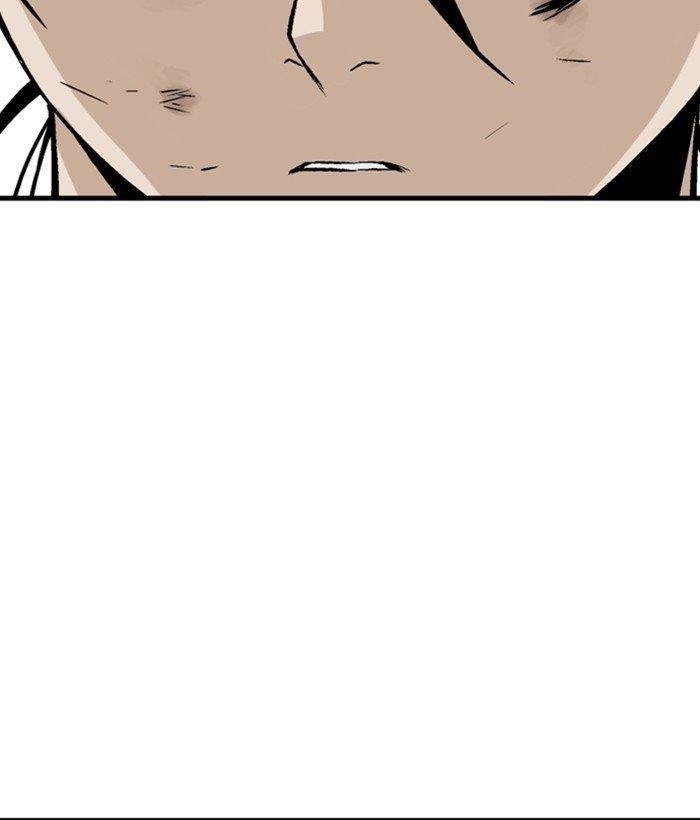 Page 17 of Chapter 185