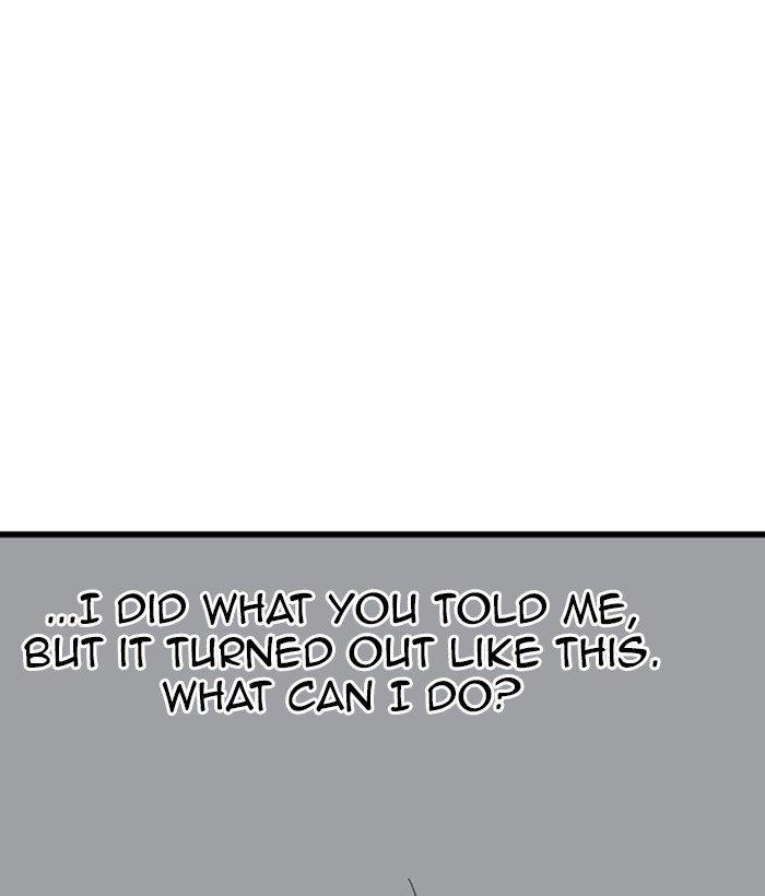 Page 48 of Chapter 185