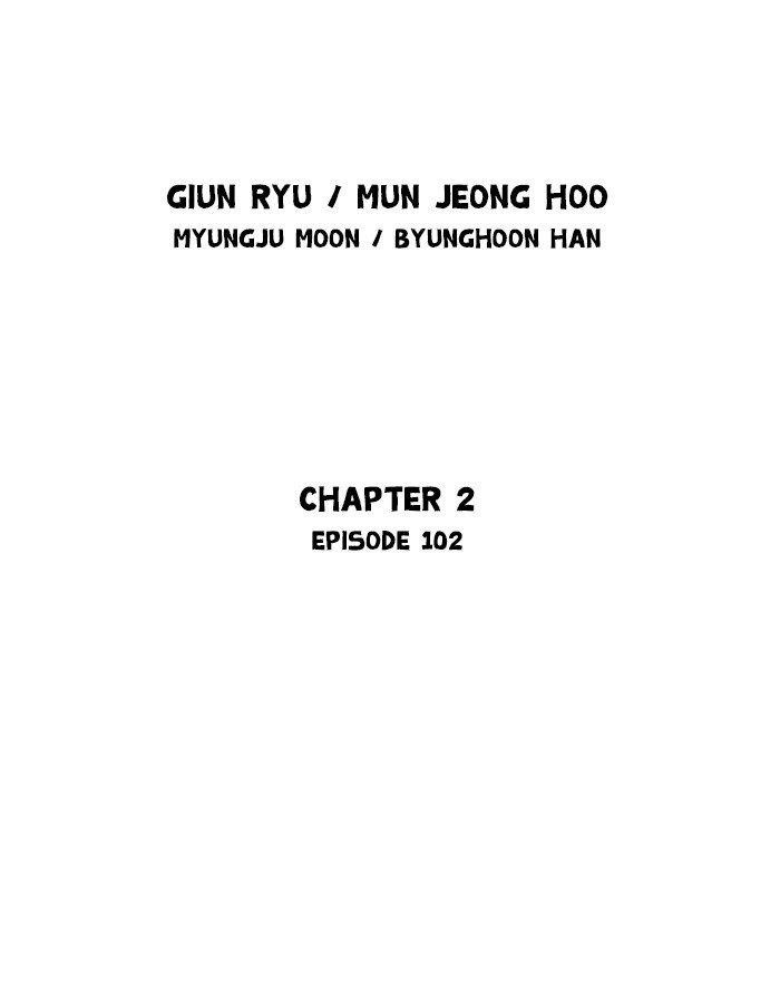 Page 2 of Chapter 190