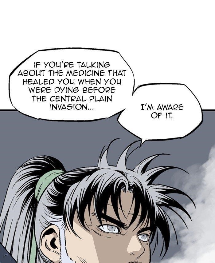Page 17 of Chapter 191