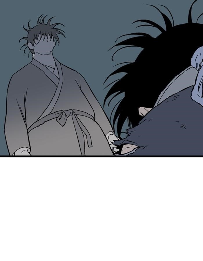 Page 6 of Chapter 192