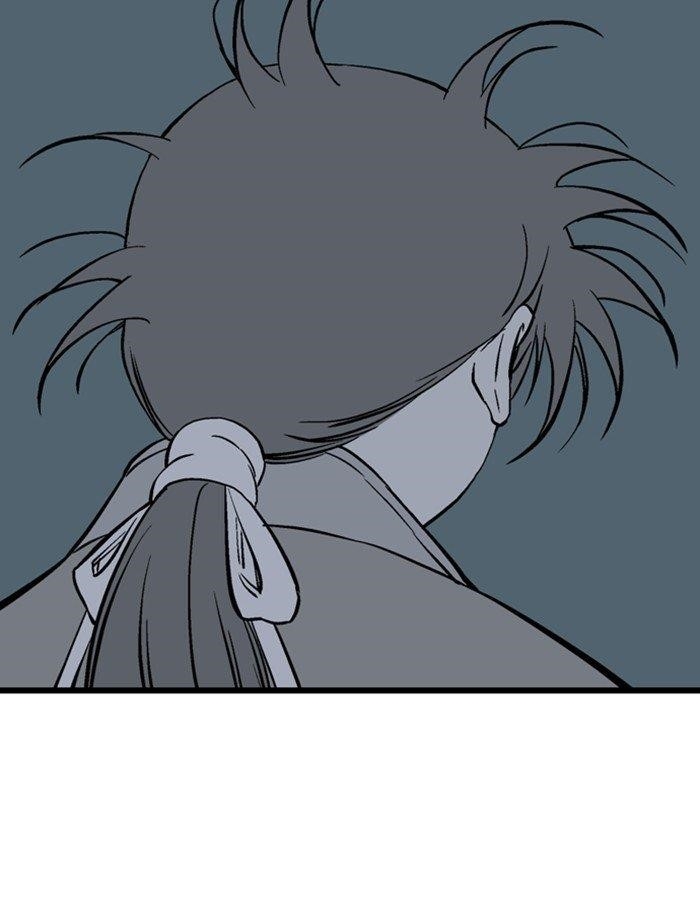Page 19 of Chapter 192